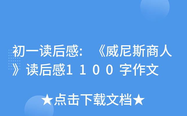 һx:˹ˡx1100