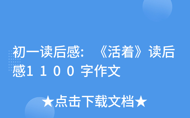 һx:x1100
