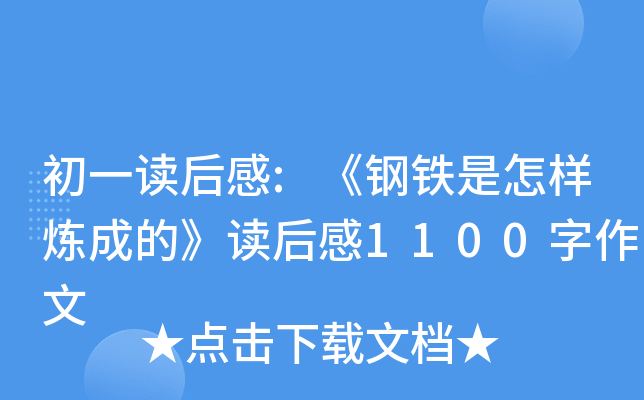 һx:Fӟɵġx1100