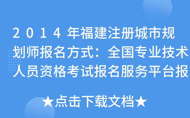 2014긣עԳҎ(gu)ʽȫI(y)gˆTYԇƽ_