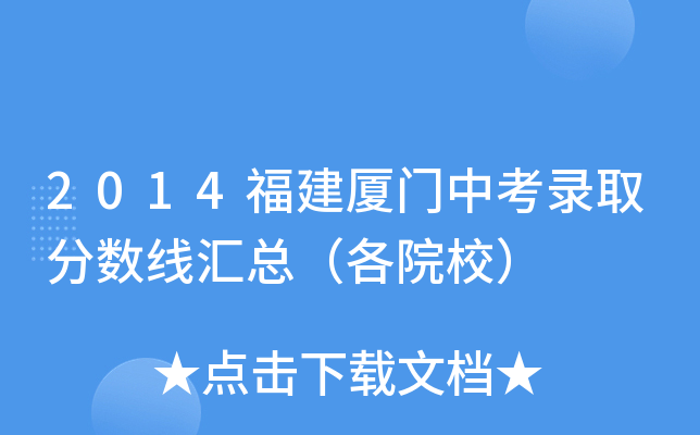 2014BTпȡ?jn)?sh)RԺУ