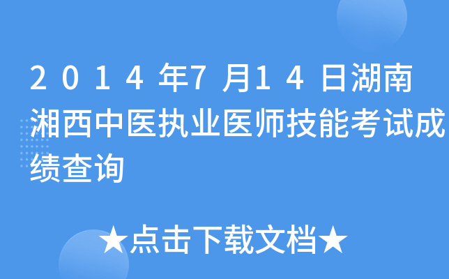 2014714պt(y)(zh)I(y)t(y)ܿԇɿ(j)ԃ
