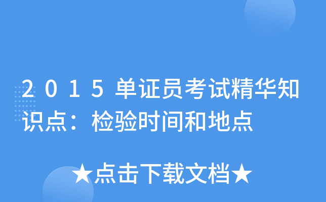 2015CTԇA֪Rczrg͵c