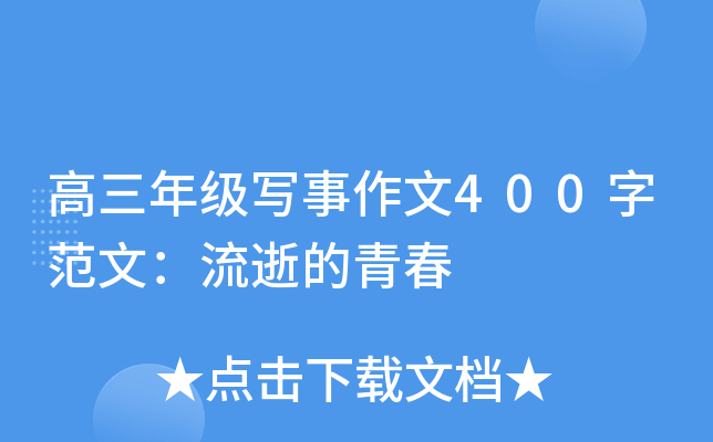 꼉(j)400ַģŵഺ