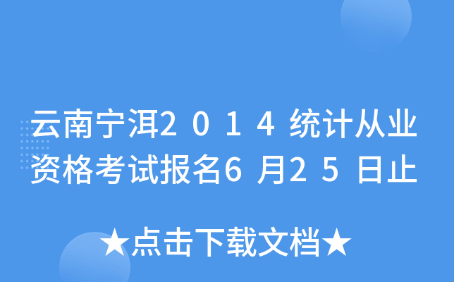 ό2014y(tng)ӋĘI(y)Yԇ625ֹ