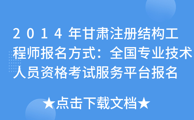2014CעԽY̎ʽȫI(y)gˆTYԇƽ_