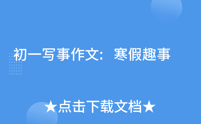 һ(xi):Ȥ