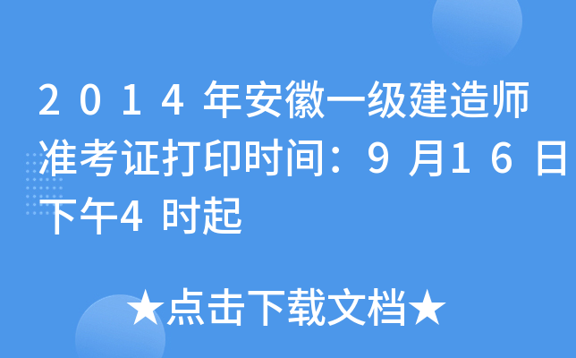 2014갲һ(j)쎟(zhn)Cӡr(sh)g9164r(sh)