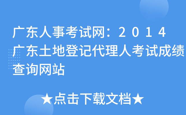 V|¿ԇW(wng)2014V|صӛ˿ԇɿ(j)ԃ(xn)W(wng)վ