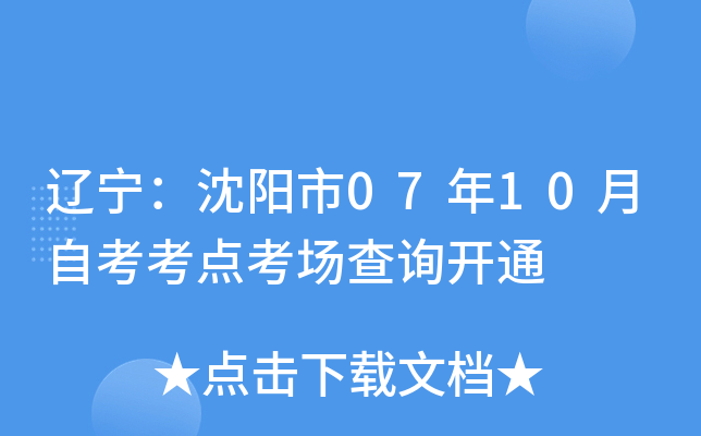 |0710Կcԃ_ͨ