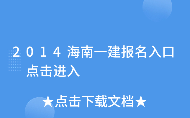 2014һ(bo) c(din)M(jn)