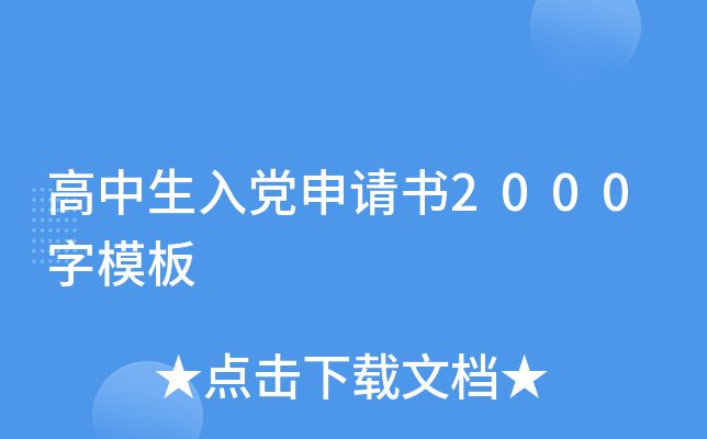 hՈ(qng)2000ģ