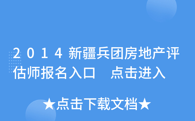 2014½Fخa(chn)u cM