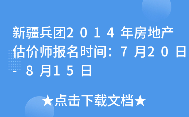 ½F(tun)2014귿خa(chn)r(ji)(bo)r(sh)g720-815
