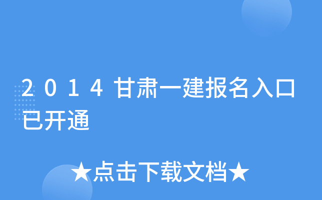 2014Cһ(bo)_ͨ