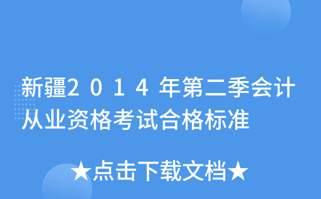 ½2014ڶӋĘI(y)Yԇϸ(bio)