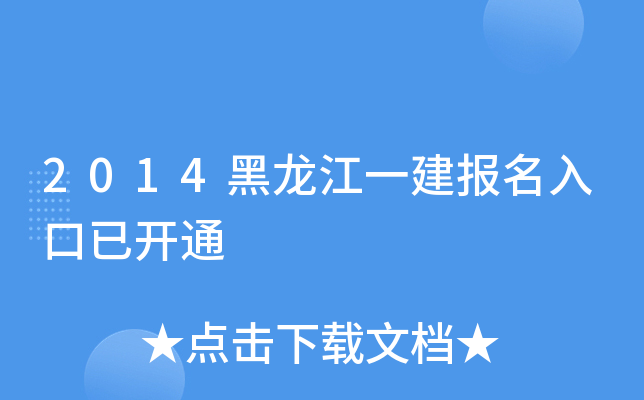 2014һ(bo)_(ki)ͨ