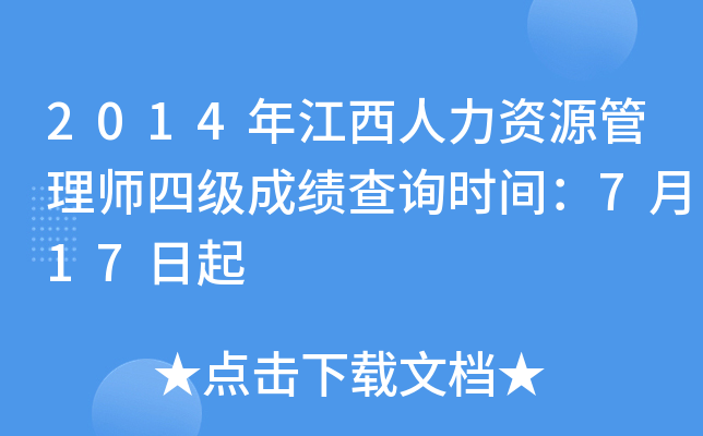 2014꽭YԴ펟ļɿԃrg717