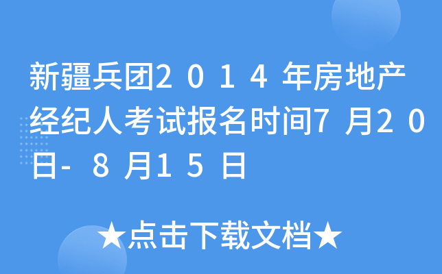 ½F(tun)2014귿خa(chn)(jng)o(j)˿ԇ(bo)r(sh)g720-815