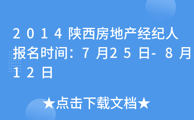 2014خa(chn)(jng)o(j)ˈ(bo)r(sh)g725-812