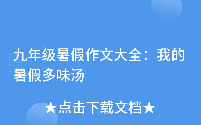 꼉(j)Ĵȫҵٶζ