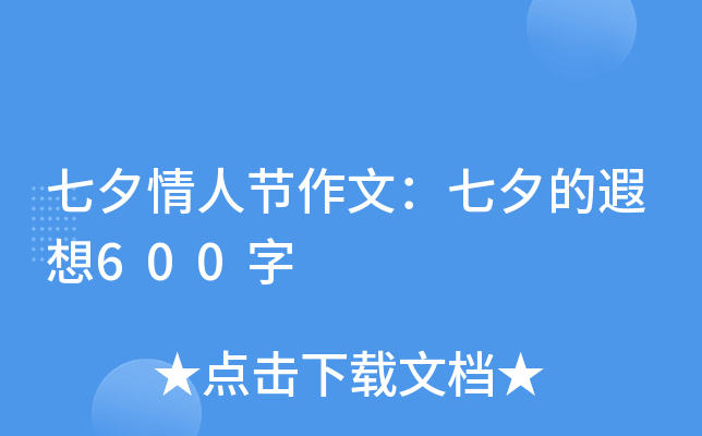 Ϧ˹(ji)ģϦ600