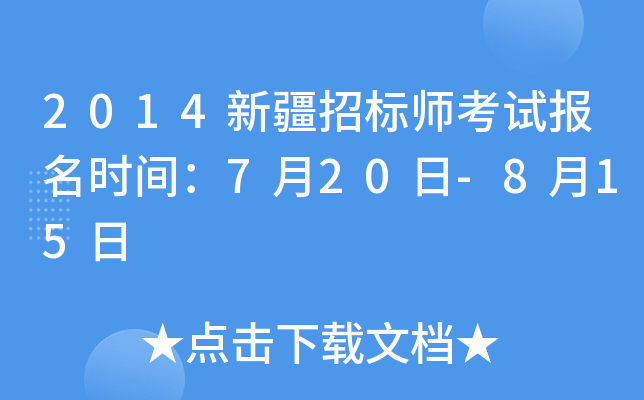 2014½И(bio)ԇrg720-815