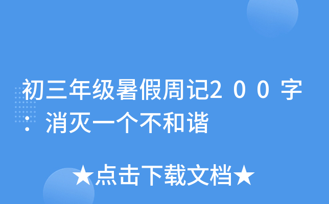 꼉ӛ200֣һ(g)C