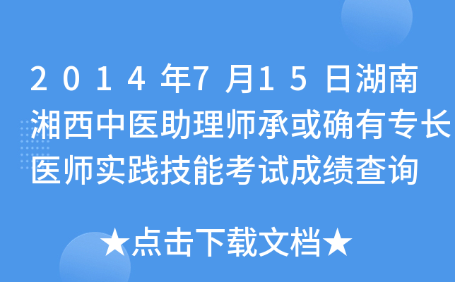 2014715պt(y)펟л_ЌLt(y)`ܿԇɿԃ