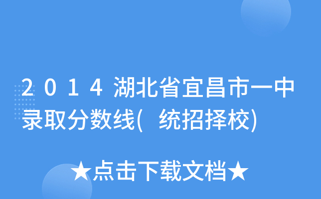 2014ʡ˲һȡ?jn)?sh)(y(tng)ГУ)