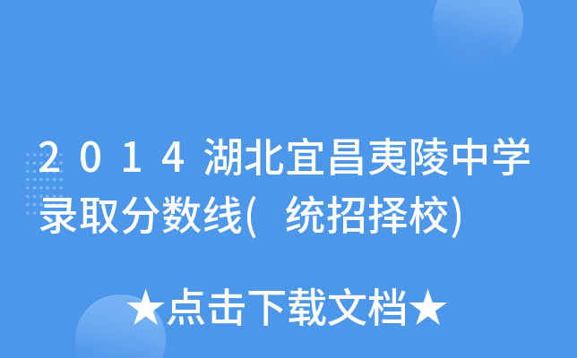 2014˲ЌWȡ֔(y(tng)ГУ)