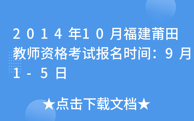201410¸̎Yԇrg91-5