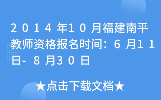 201410¸ƽ̎Y(bo)r(sh)g611-830