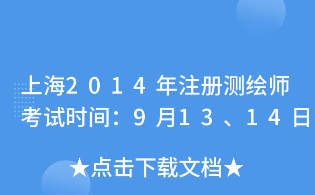 Ϻ2014עԜyLԇrg91314