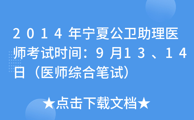 2014ꌎĹl(wi)t(y)ԇr(sh)g91314գt(y)CϹPԇ