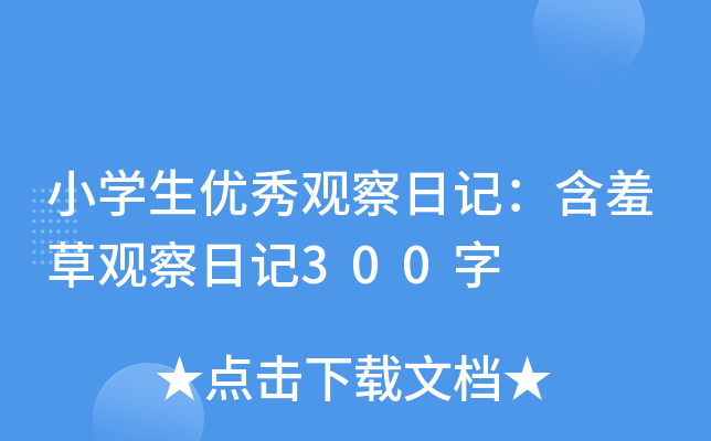 СW(xu)(yu)^(gun)ӛ߲^(gun)ӛ300