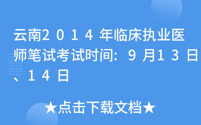 2014R(zh)I(y)t(y)Pԇԇrg:91314