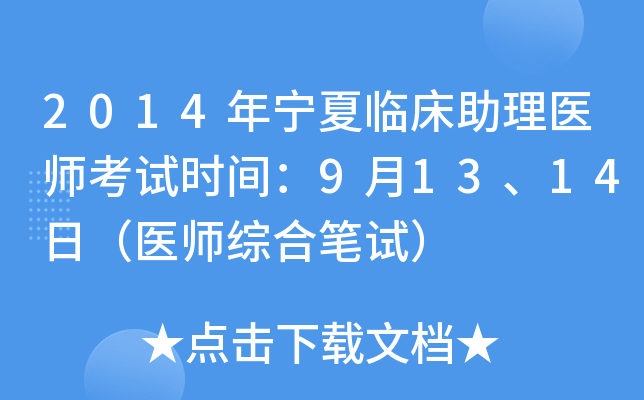 2014ꌎRt(y)ԇrg91314գt(y)CϹPԇ