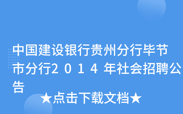 ЇOyFݷЮ(ji)з2014Ƹ