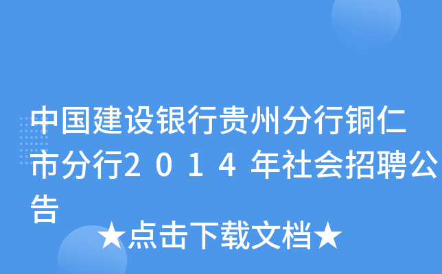 ЇOyFݷ~з2014Ƹ