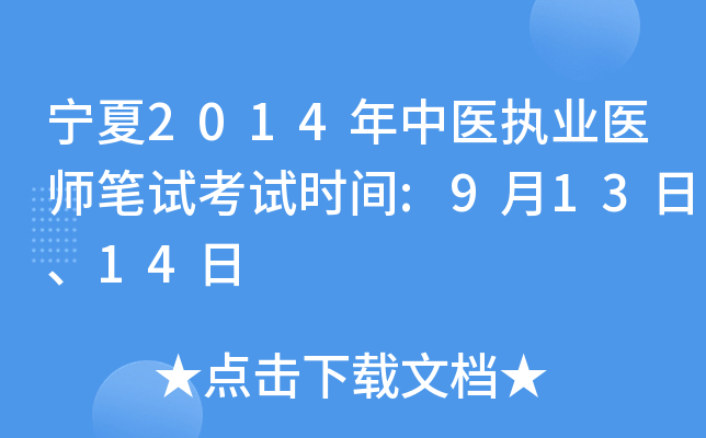 2014t(y)(zh)I(y)t(y)Pԇԇr(sh)g:913ա14