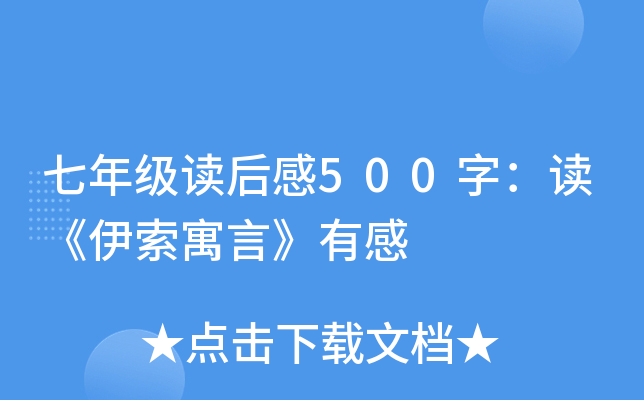 꼉(j)x500֣xԢԡи