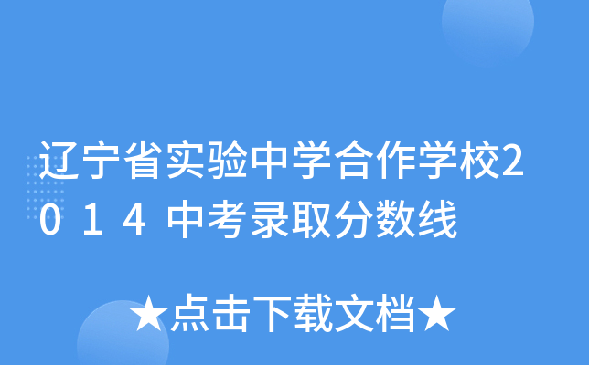 |ʡ(sh)(yn)ЌW(xu)W(xu)У2014пȡ?jn)?sh)