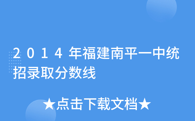 2014긣ƽһнy(tng)ȡ?jn)?sh)