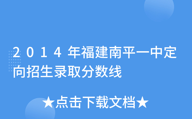 2014긣ƽһжȡ?jn)?sh)
