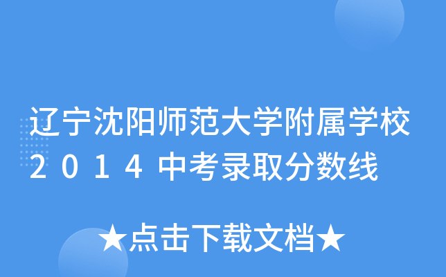 |(yng)W(xu)ٌW(xu)У2014пȡ?jn)?sh)