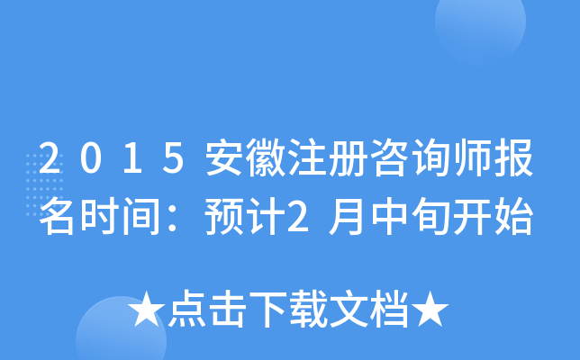 2015עԃrgA(y)Ӌ2Ѯ_ʼ