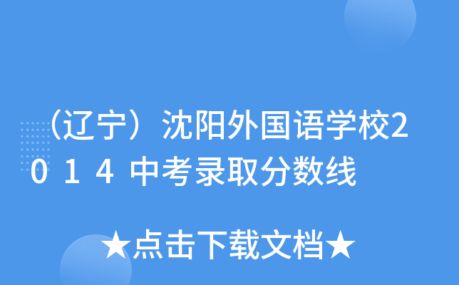|ZW(xu)У2014пȡ֔(sh)
