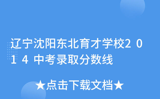 |ꖖ|ŌW(xu)У2014пȡ?jn)?sh)