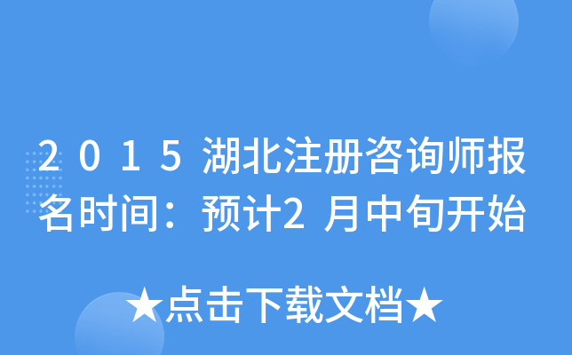 2015עԃrgA(y)Ӌ2Ѯ_ʼ